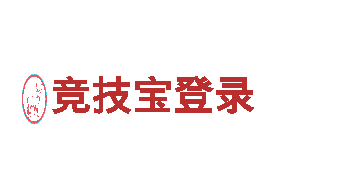 专业环保公司yabo10vip，专注打造清洁环保生活